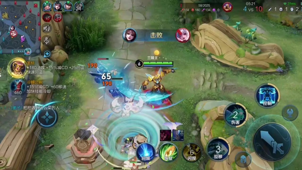 王者荣耀梦岚独霸巅峰：公孙离胜率突破80%的冲分之道